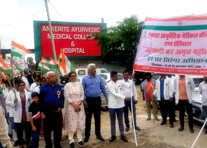 Ankerite Ayurvedic  Medical College & Hospital