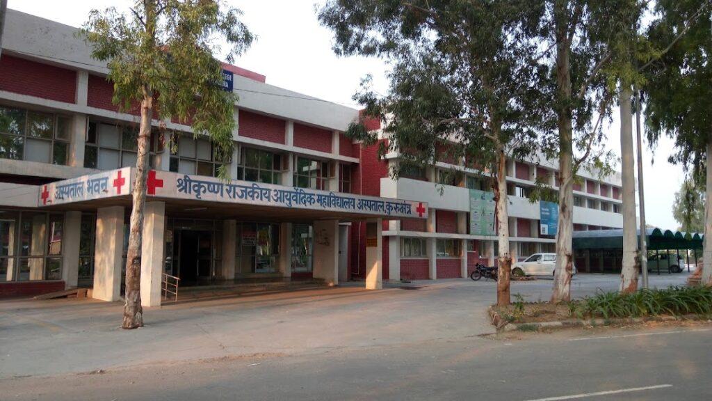 Shree Krishna Ayurvedic College