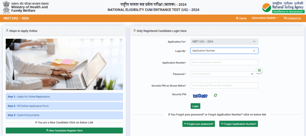 neet 2024 registration form 