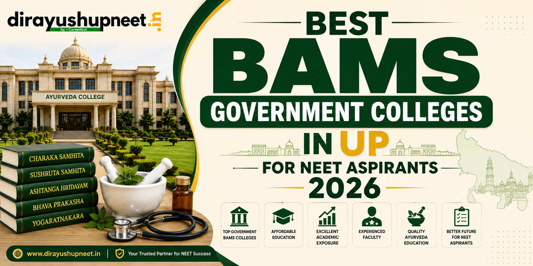 Best BAMS Government Colleges in UP for NEET Aspirants 2026