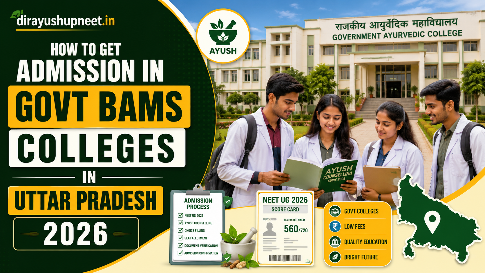 How to Get Admission in Govt BAMS Colleges in Uttar Pradesh 2026