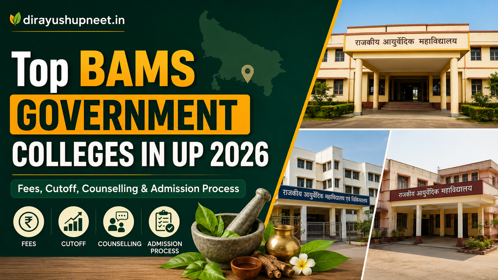 UP Government BAMS Colleges Cutoff 2025-26: College-wise Closing Rank, Fees & Counselling Guide