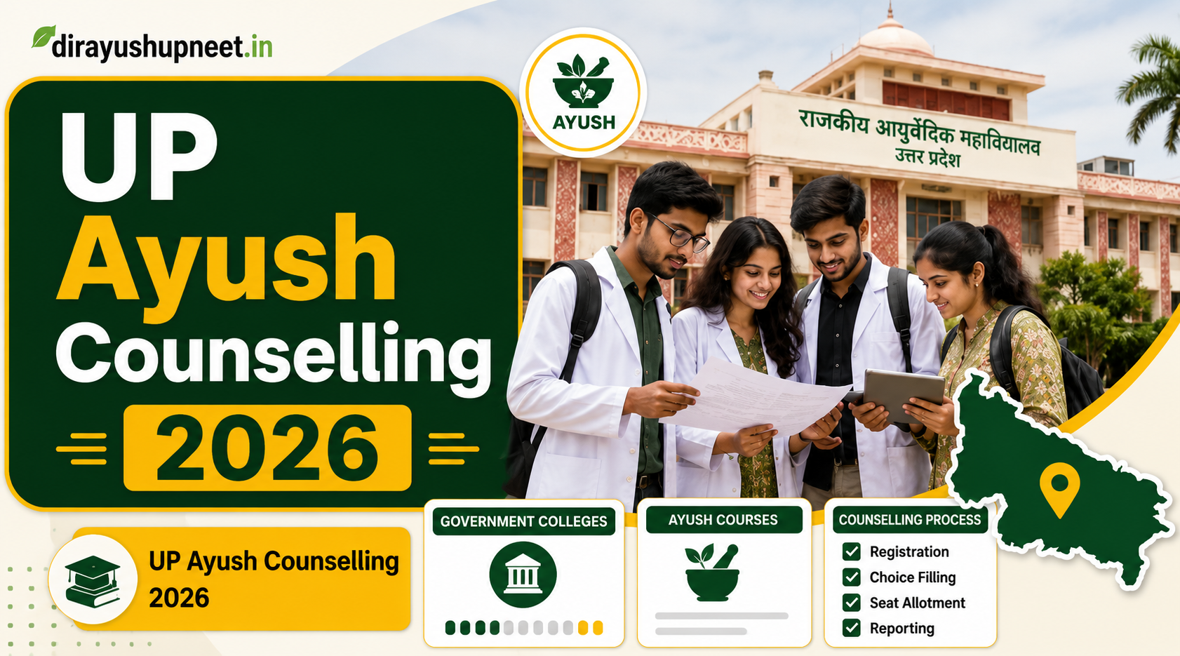UP Ayush Counselling 2026: Complete Guide for BAMS, BHMS & BUMS Admission