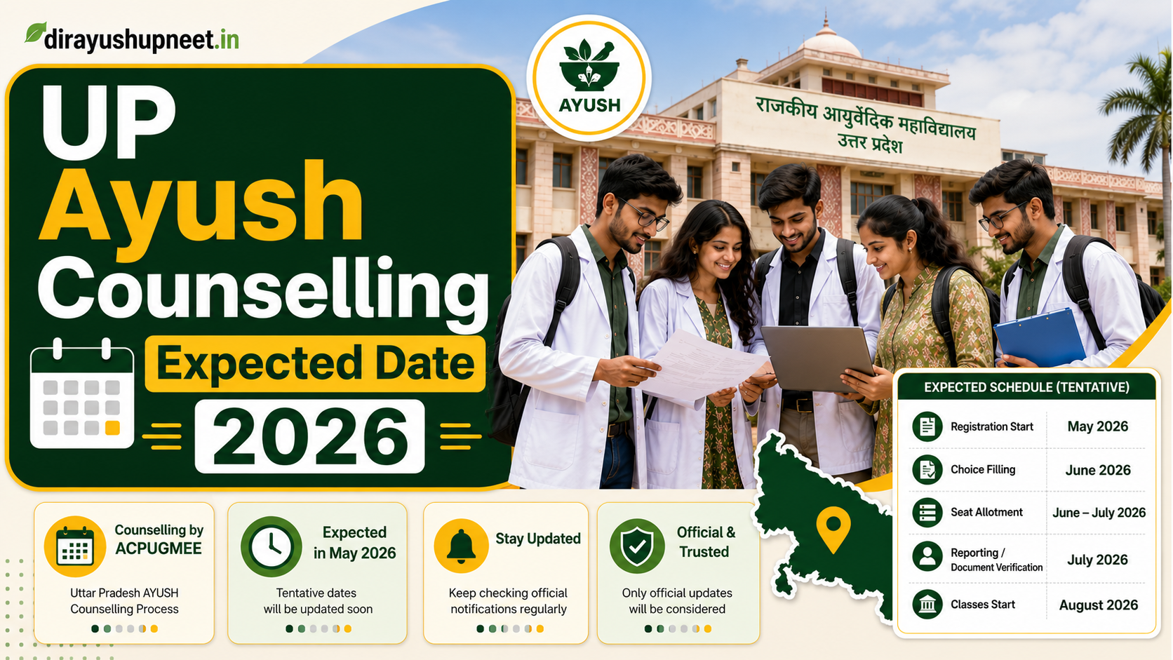 UP Ayush Counselling Expected Date 2026