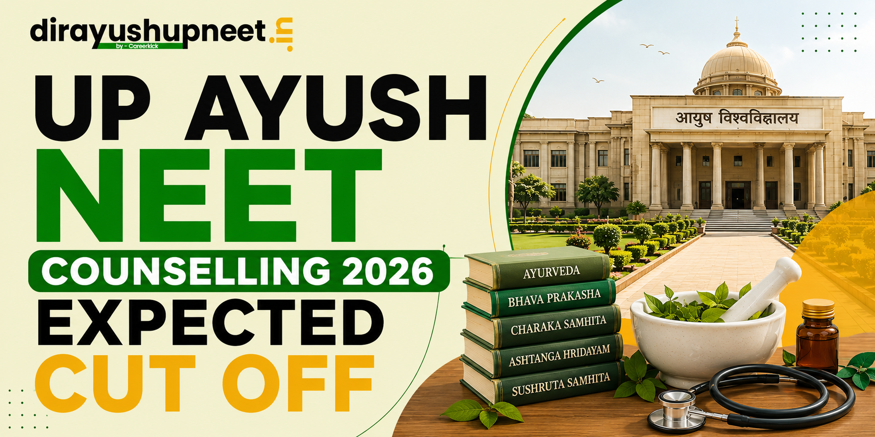 UP AYUSH NEET Counselling 2026 Expected Cut Off — BAMS, BHMS, BUMS Government College Closing Ranks in Uttar Pradesh