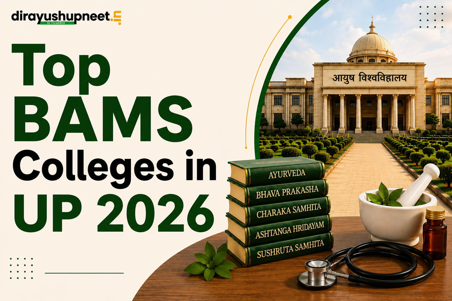 Top BAMS Colleges in UP 2026: Best BAMS Colleges in Uttar Pradesh, Fees, Cutoff & Admission