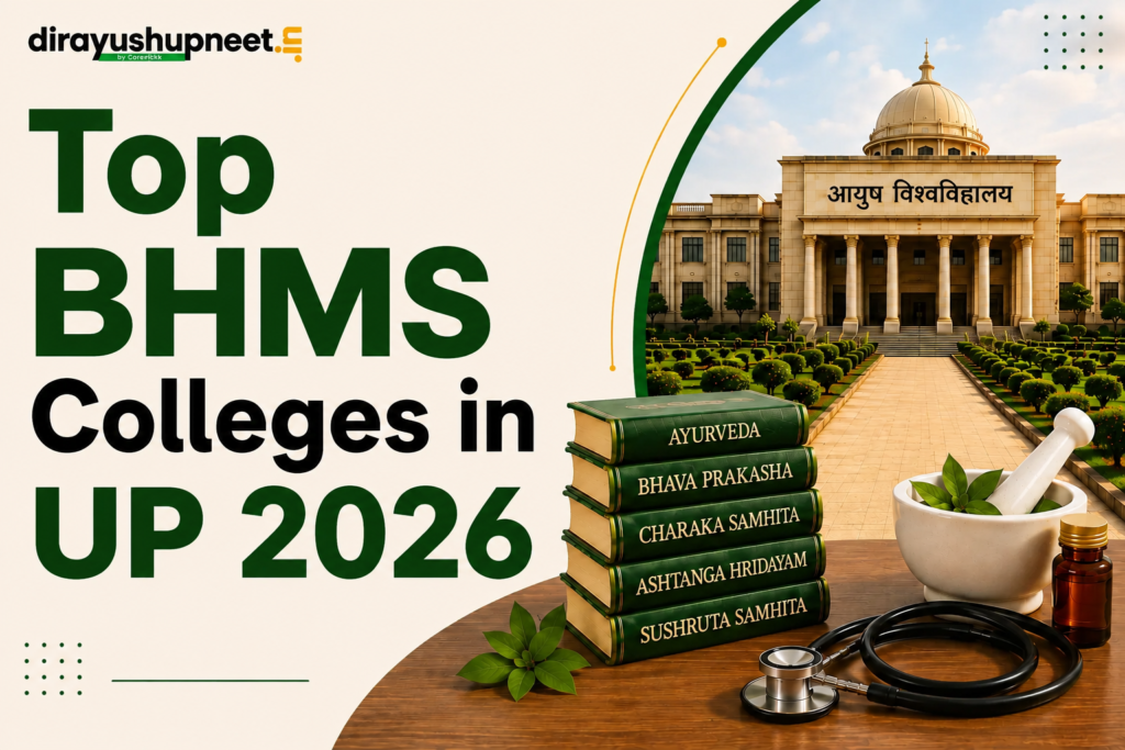BHMS colleges in UP 2026